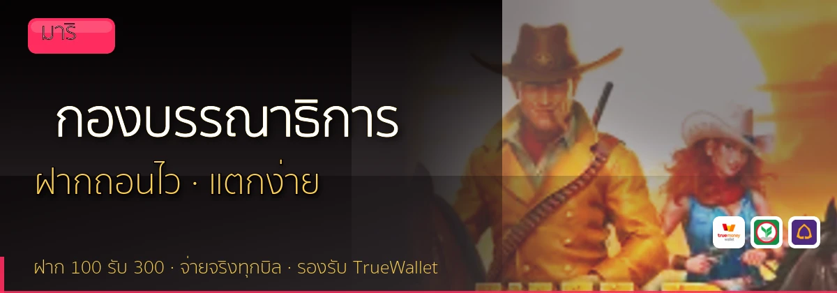 (b) => `กองบรรณาธิการ ${b.name} วิธีการรีวิว${KEYWORD} ${YEAR}`
