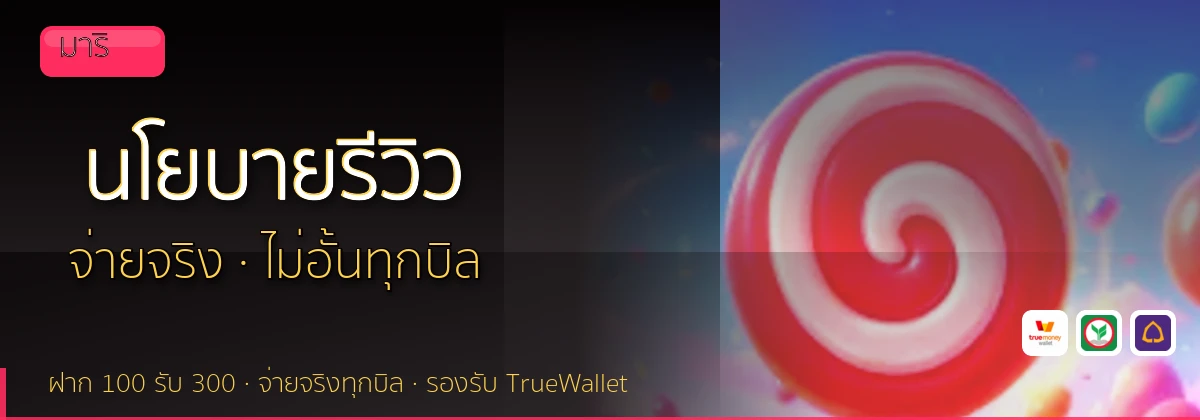 (b) => `นโยบายบรรณาธิการและวิธีการรีวิว${KEYWORD} | ${b.name}`