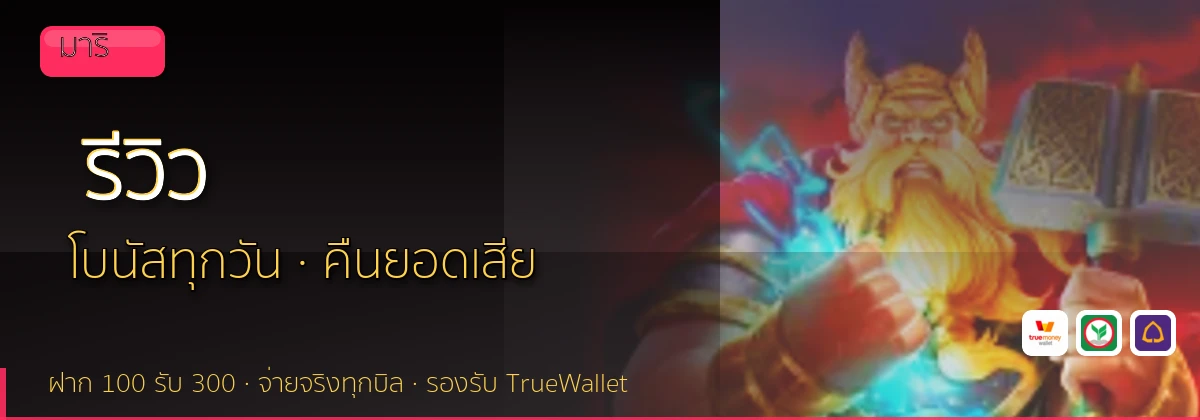 (b) => `รีวิว ${b.name} ${KEYWORD} ดีไหม ข้อดีข้อเสีย ${YEAR}`